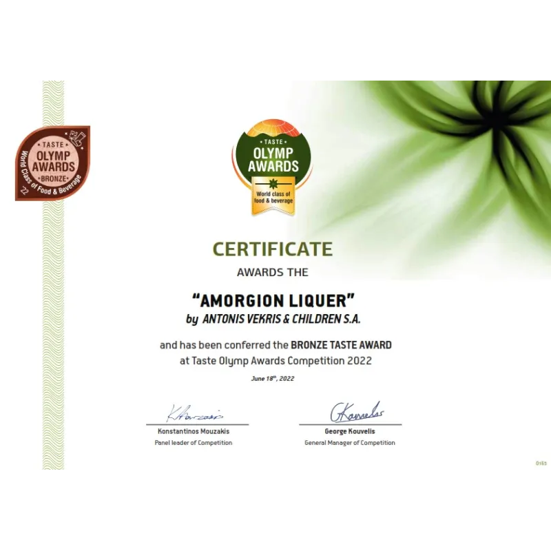 boinomelo-melikraton-amorgion-200ml.webp