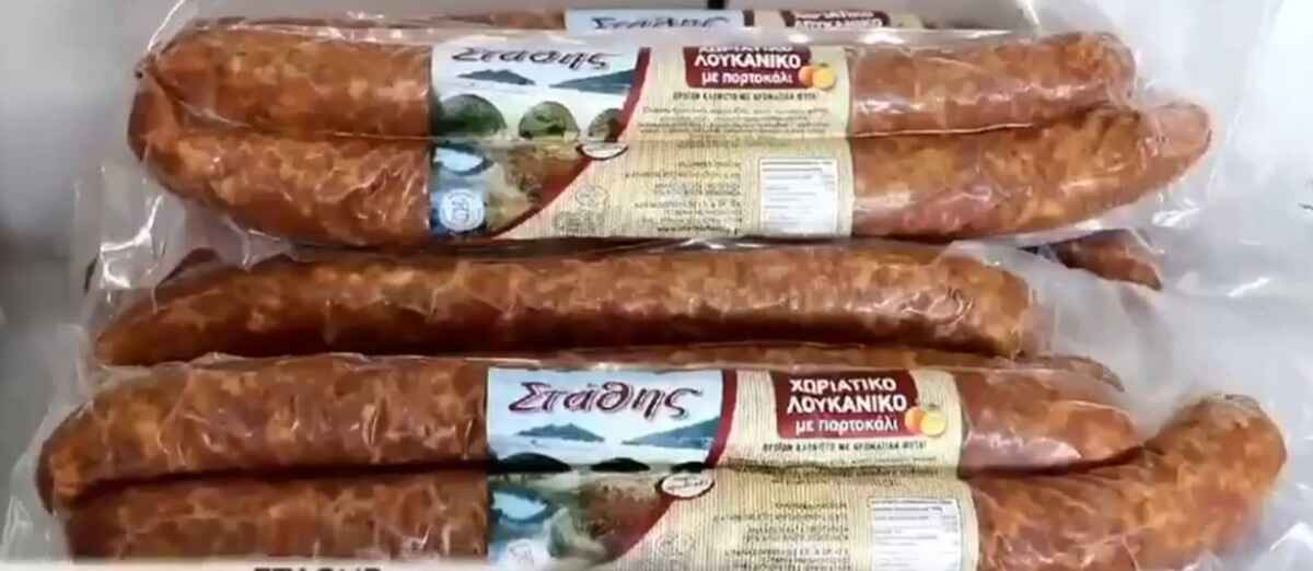 Παραδοσιακά Λουκάνικα Αρκαδίας "Στάθης" 500grΜε Πορτοκάλι