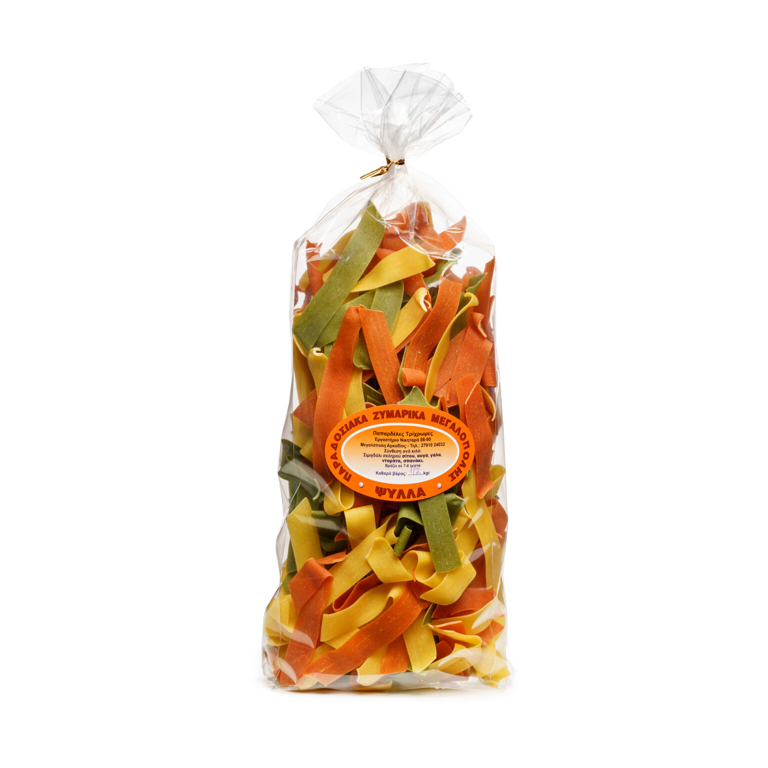 Παπαρδελες Τρίχρωμες Αρκαδίας 500gr