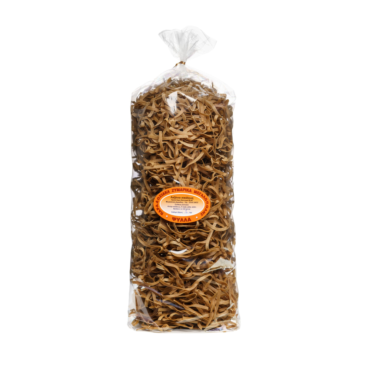 Λαζάνια Σικάλεως Αρκαδίας