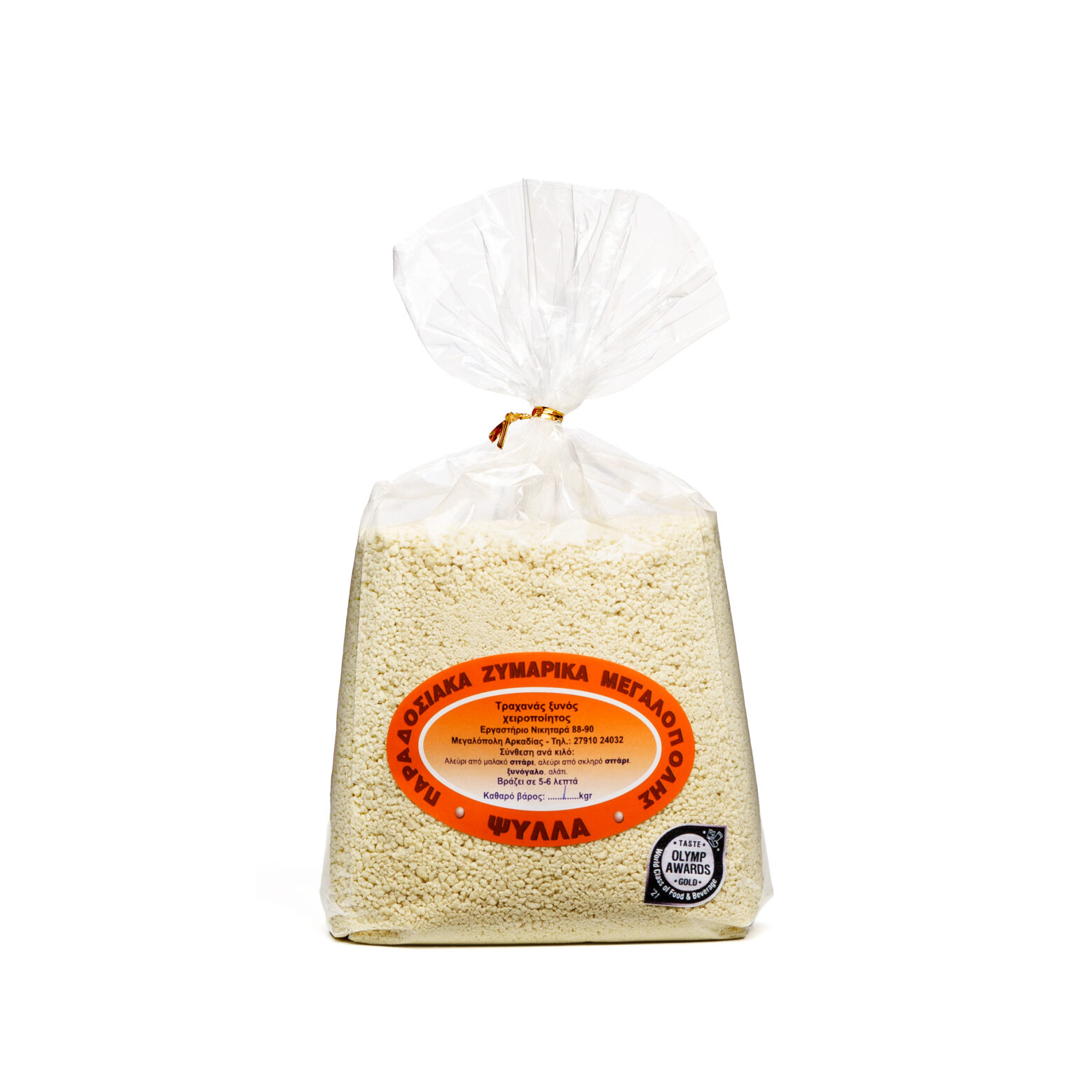 Παραδοσιακός Τραχανάς Ξινός Χειροποίητος