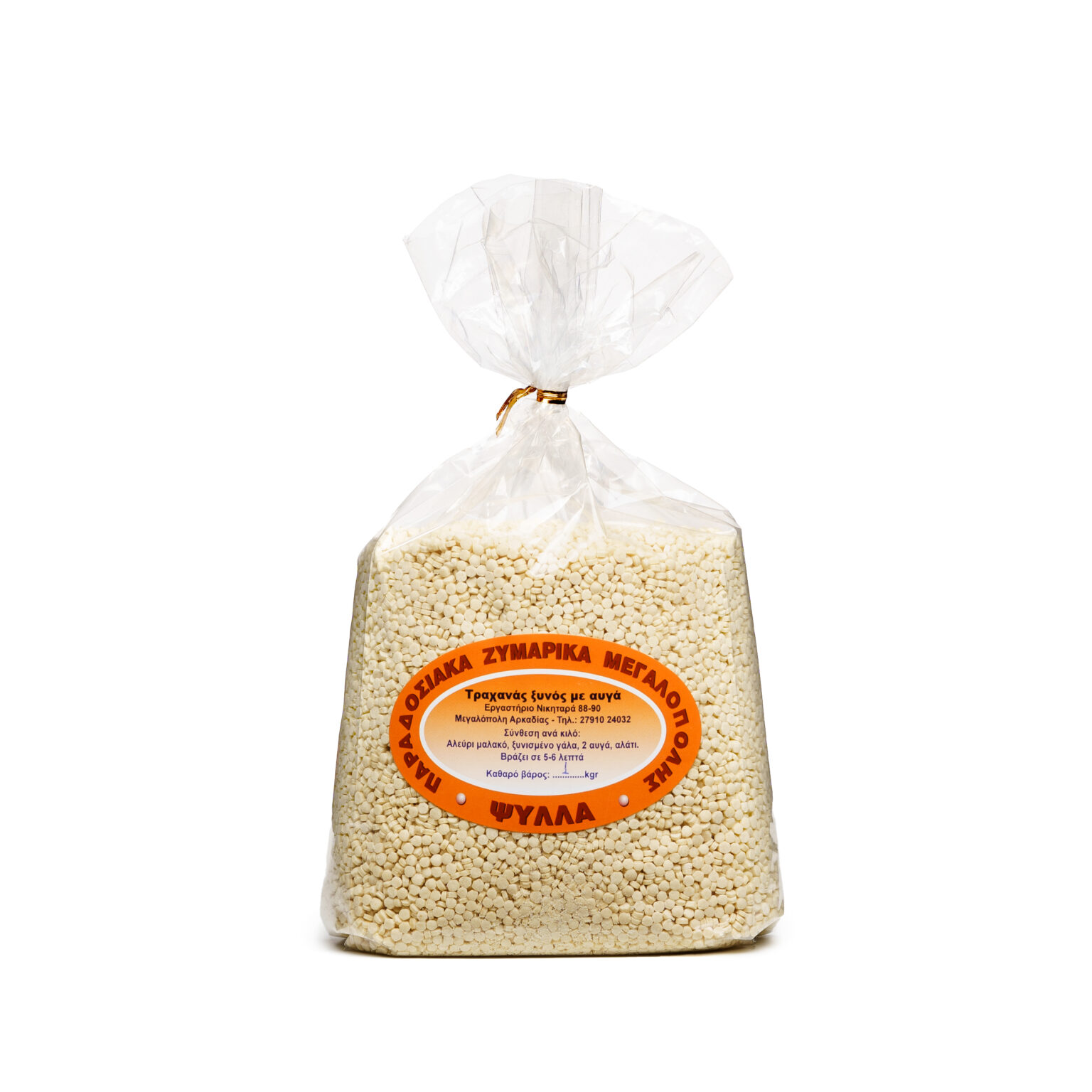 Τραχανάς Ξινός με Αυγά