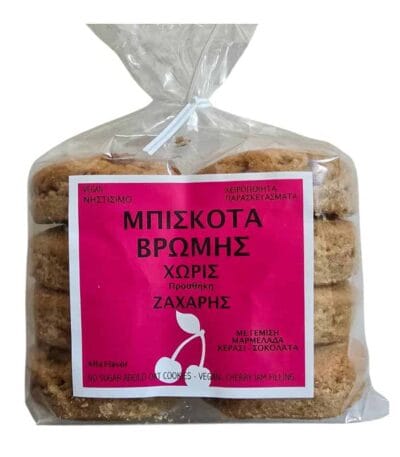 Μπισκότα Βρώμης γεμιστά με Μαρμελάδα Κεράσι – Σοκολάτα Χωρίς Ζάχαρη 300gr