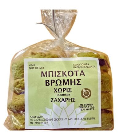 Μπισκότα Βρώμης γεμιστά με Σοκολάτα & Τσάι Μάτσα Χωρίς Ζάχαρη 300gr 