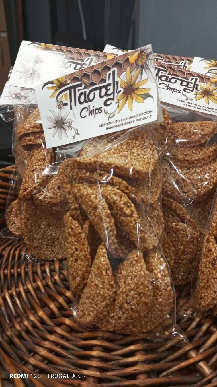 Χειροποίητο παστέλι τσιπς