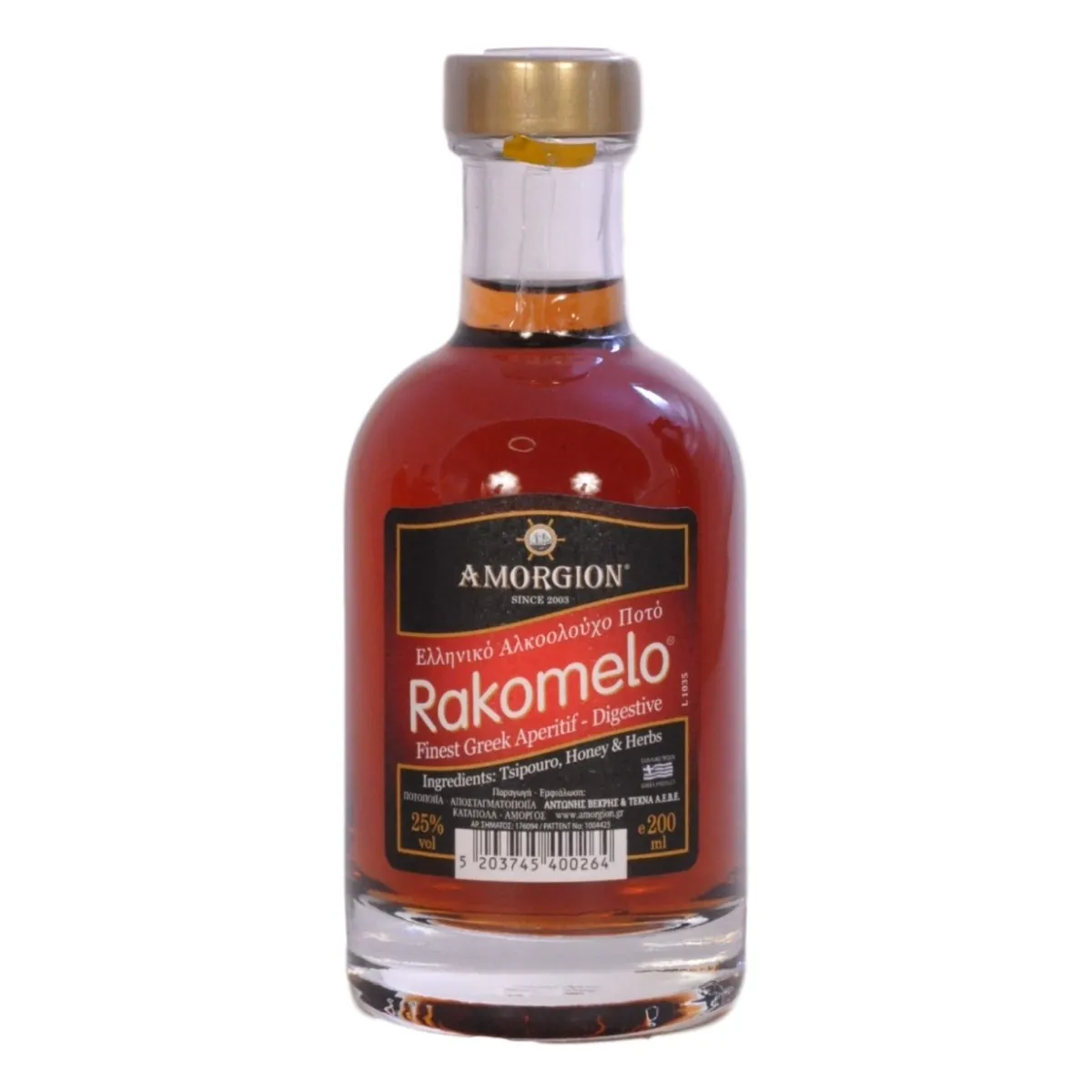 Ρακόμελο Αμόργιον Κλασσικό 200ml | Βραβευμένο Ρακόμελο Αμοργού