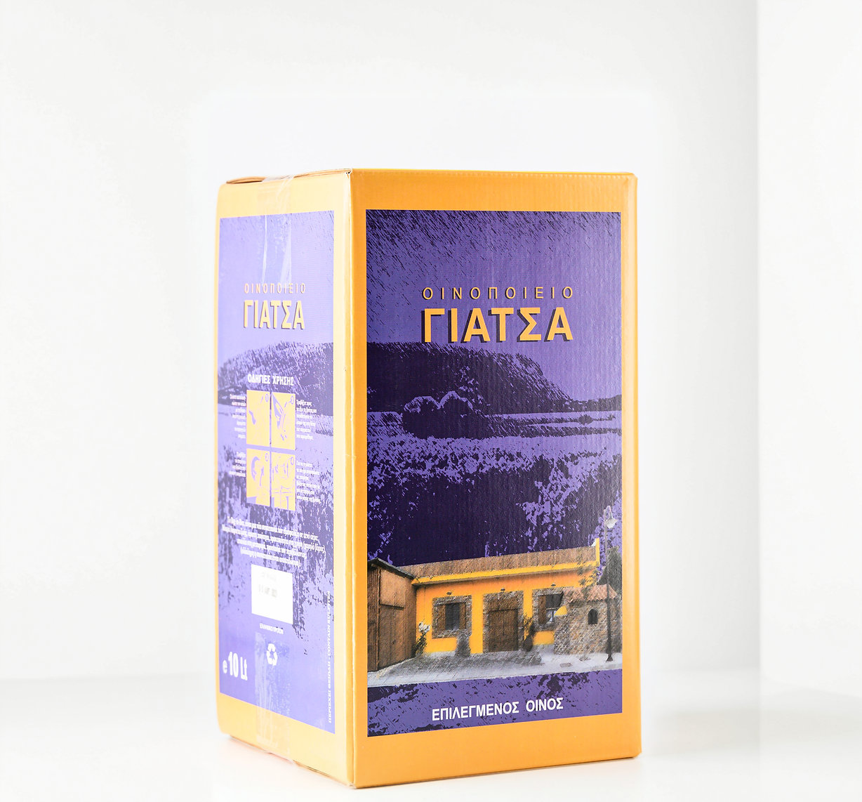 Ροζέ Ημίξηρο Κρασί Τυρνάβου | Μοσχάτο - Merlot